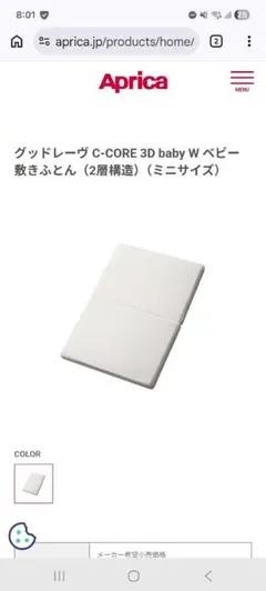 Item thumbnail for item 1fcba0e2-39f2-4110-951d-52e36ba7a1da