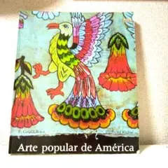 【真作】絵画　メキシコ民芸　アマテ絵　赤い鳥の楽園　鮮烈な彩色フォーク　C131 真作】絵画 メキシコ民芸 アマテ絵 赤い鳥の楽園 鮮烈な彩色フォーク