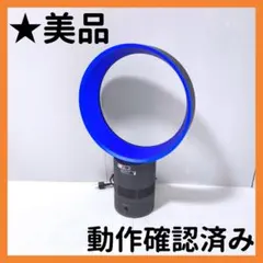 2025年最新】am01 ダイソン 未使用の人気アイテム - メルカリ