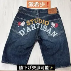 希少・セルビッチ EDWIN × NESTA BRAND コラボ デニム W30 - メルカリ