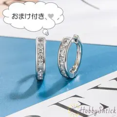 ◆セール中◆ ダイヤ フープピアス シルバー (RP0242-S)
