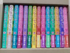2026年最新】かろりのつやごとの人気アイテム - メルカリ
