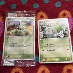 ポケモンカード】明治 Meiji サボネア 未開封プロモ チョコスナック