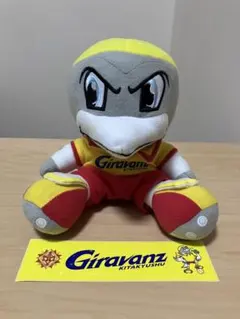 ギラヴァンツ北九州 ギラン ぬいぐるみ