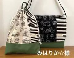 リクエスト品　ハンドメイド　入園入学準備　図書袋　ショルダー