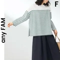 【any FAM】エニィファム ボーダー カットソー コットン グリーン
