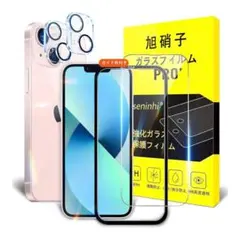 iPhone13 強化ガラスフィルム 2枚セット　ガイド付き