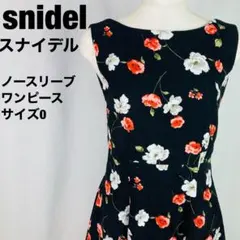 snidel スナイデル　ワンピースノースリーブ 花柄 ひざ丈　膝丈　3-27