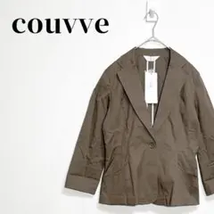 【新品タグ付】couvée　7分袖テーラードジャケット　ブラウン　サイズ9ARのサムネイル