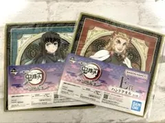 鬼滅の刃 一番くじ ハンドタオル