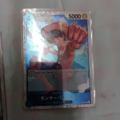 モンキー・D・ルフィ P パラレル P-055