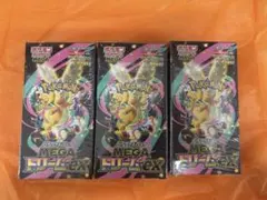 ポケモンカードMEGA ハイクラスパックドリーム ex3BOX シュリンク付き‼️