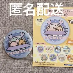 yukiemon ミニタオルハンカチ 猫図鑑　ノベルティ yukiemon ミニタオルハンカチ 猫図鑑 ノベルティ - メルカリ