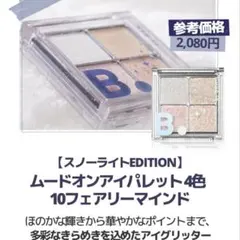 アズキ様 リクエスト 2点 まとめ商品