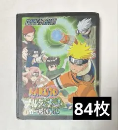 S*i様 ナルティメットカードバトル 第1弾 第2弾