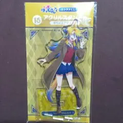 ウマ娘 エンタメくじ オベイユアマスター アクリルスタンド