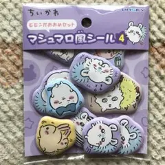 モモンガ キャラクターグッズ