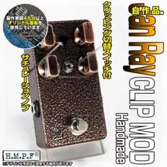 Jan Ray クローン (Mod) Vemuram Jan Ray Clone Clip Mod | Tommy's effects