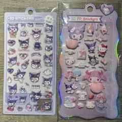 クロミ♡マイメロ　おしりシール＆3Dシール