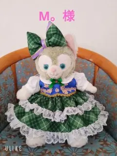 M。様専用ページです。ジェラトーニコスチューム