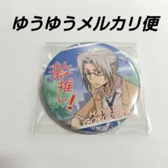 公*o様 獄寺隼人セット　缶バッジ 2025年最新】獄寺隼人 缶バッジの人気アイテム - メルカリ