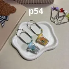 僅此一件‼️大號可愛 紙夾 文件夾 儲蓄 saving