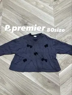 P.premier リボン付きTシャツ 80サイズ