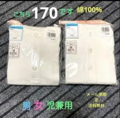 しょうたん様 リクエスト 2点 まとめ商品