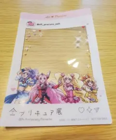 全プリキュア展　入場特典　フレッシュプリキュア！