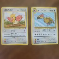 ポケモンカード 旧裏 オニスズメ オニドリル まとめ売りのサムネイル