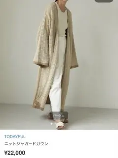 TODAYFUL トゥデイフル　ニット　ジャガード　ガウン　ロング　カーディガンのサムネイル