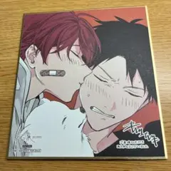 ギヴン展ENCORE入場特典　色紙 上ノ山立夏 佐藤真冬