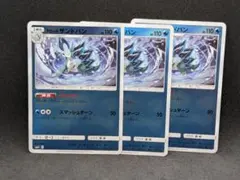 アローラサンドパン SM4+ GXバトルブースト 021/114 ミラーのサムネイル