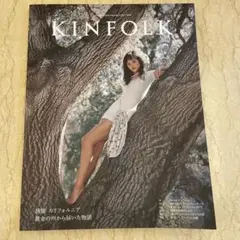 KINFOLK カリフォルニア特集 volume forty-nine