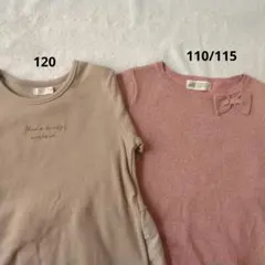 H＆M 長袖 110〜120cm ピンクラメ ベージュ 2枚