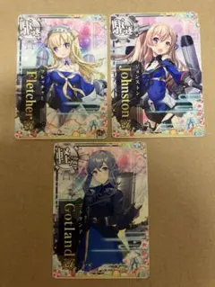 艦これアーケード　フレッチャー　ジョンストン　ゴトランド改セット