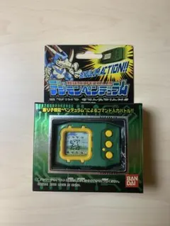 デジモンペンデュラム 緑/黄　4.5 ウィンドガーディアン 2026年最新】ウインドガーディアンズの人気アイテム - メルカリ