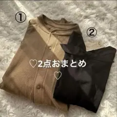 新品タグ付【NARU】2点まとめ売り①ワッフルラグランスリーブ②カットソー