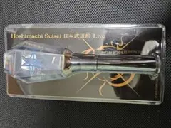 星街すいせい ペンライト supernova 71WLxc3o8TL.jpg_BO30,255,255,