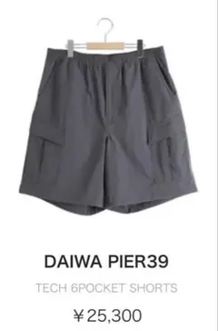 DAIWA PIER 39 TECH 2P BOYSCOUT SHORTS - メルカリ