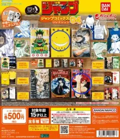 ゲゲゲの鬼太郎 DMMスクラッチ セット - メルカリ