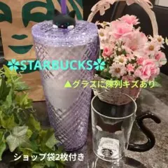 スターバックスハロウィン2025 　コールドタンブラー710ml