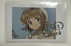 カードキャプターさくら　サイン入りポスター（早見沙織さん） カードキャプターさくら サイン入りポスター（早見沙織さん）