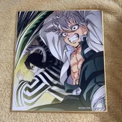 2025年最新】実弥 色紙 全集中展の人気アイテム - メルカリ