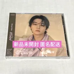 straykids hollow fc限定 リノ盤