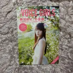 B.L.T. VOICE GIRLS VOL.26