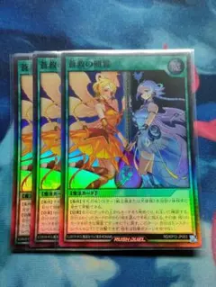 2025年最新】遊戯王ラッシュデュエルまとめ売りの人気アイテム - メルカリ