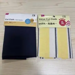 カットクロス　はぎれ