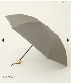 2025年最新】Sun Barrier 100 傘の人気アイテム - メルカリ