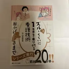 Item thumbnail for item 07705f15-1935-42e0-be43-26793a333292